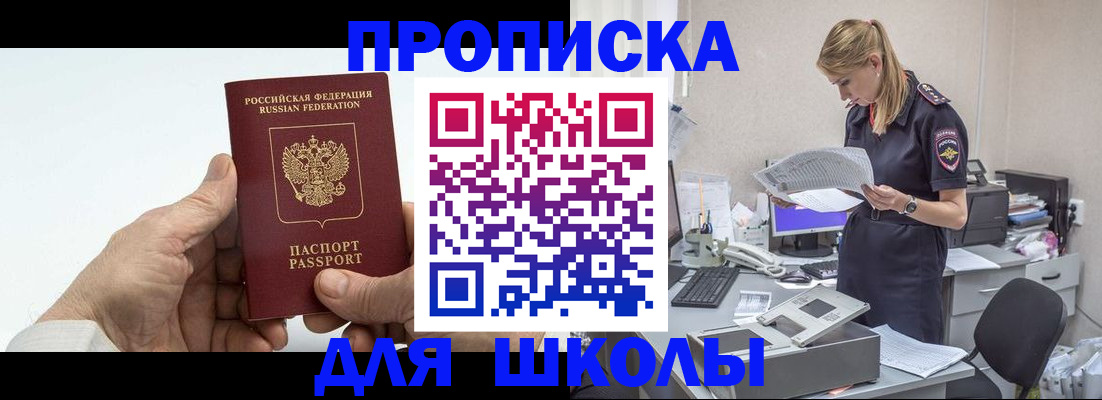 временная регистрация госуслуги в Буйе